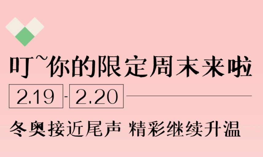 1元9.9元限时秒杀、100%有奖幸运抽...Rmall邀您共赴一场圆梦之旅~