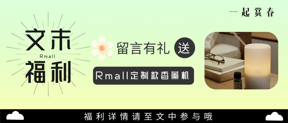 系统提醒您，您已偏离主线剧情周末速来充电