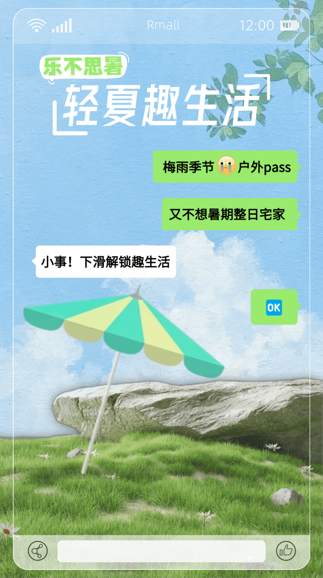 此文敏感肌也能看