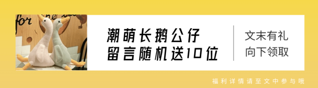 本鹅王营业中，速速来玩