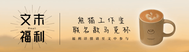 秋日福利&趣玩乐园