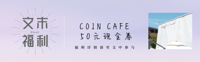给冬天一点甜头瞧瞧（文末有礼）