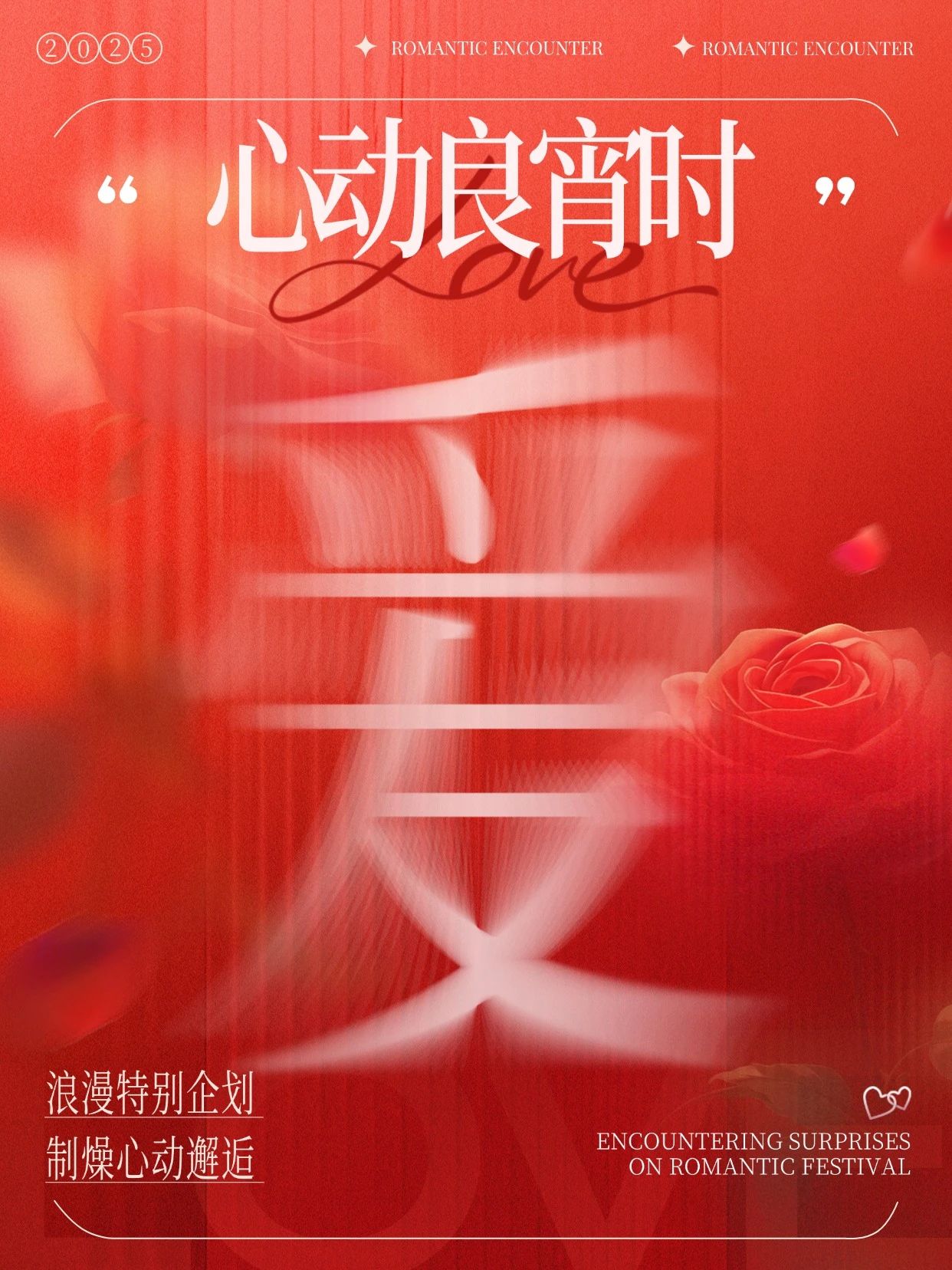 帅气男友就位！福利掉落~