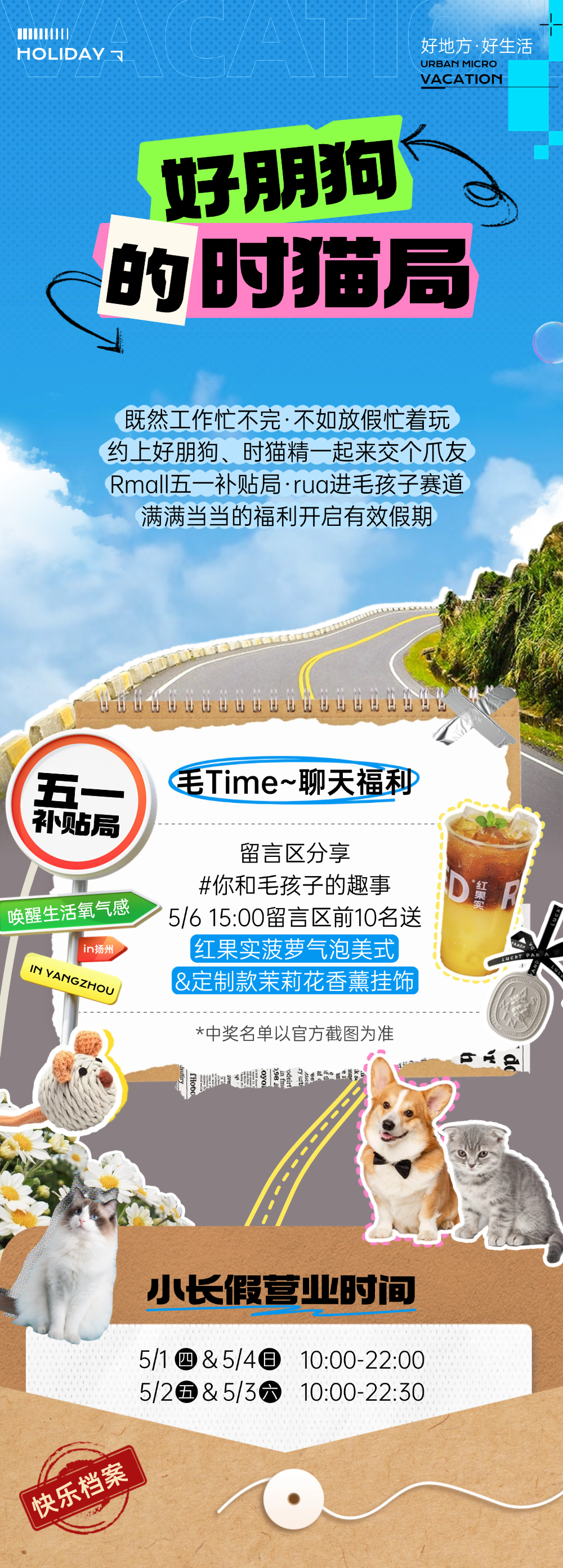 人，进来get满级薅毛攻略！