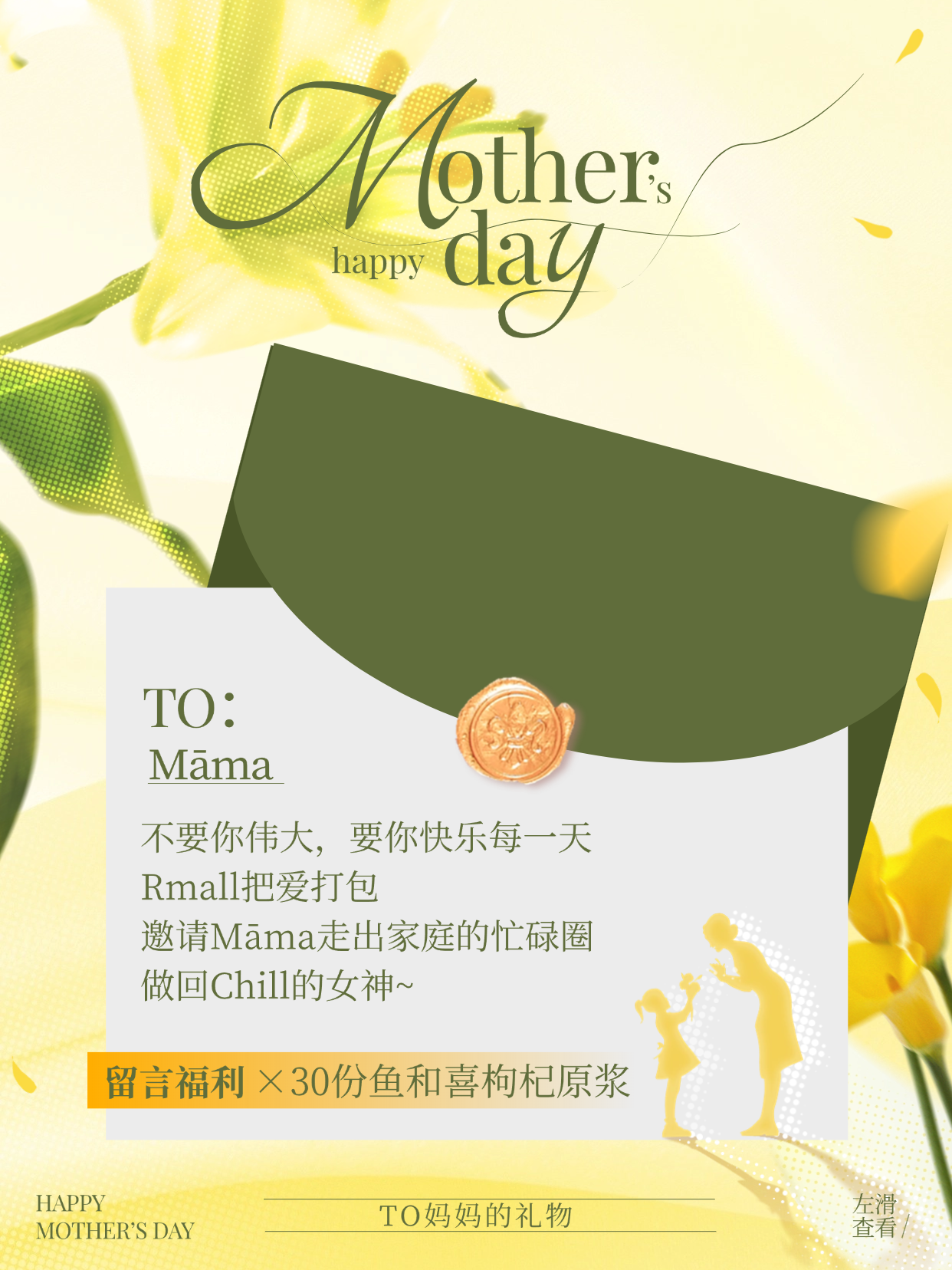 请大数据把这篇推送给妈妈们！